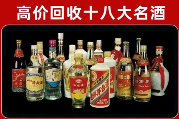 长兴回收铁盖茅台酒